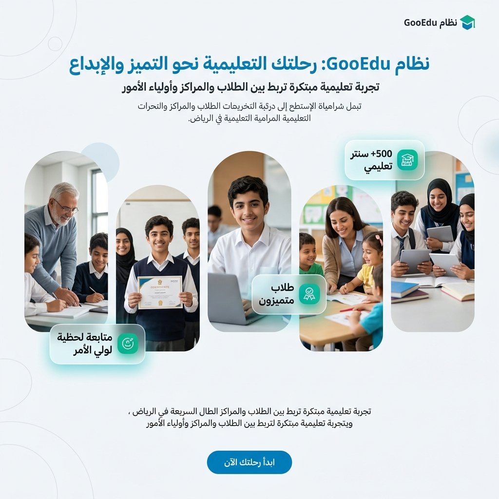 تصميم الركائز الأساسية المعتمد في التقرير